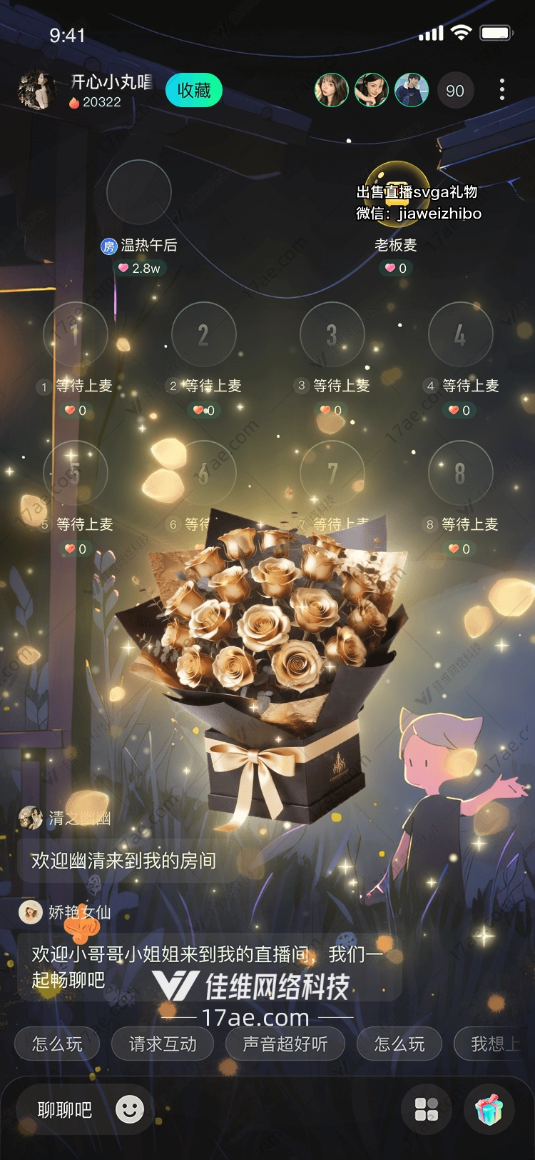 金色玫瑰礼盒图的华丽篇章