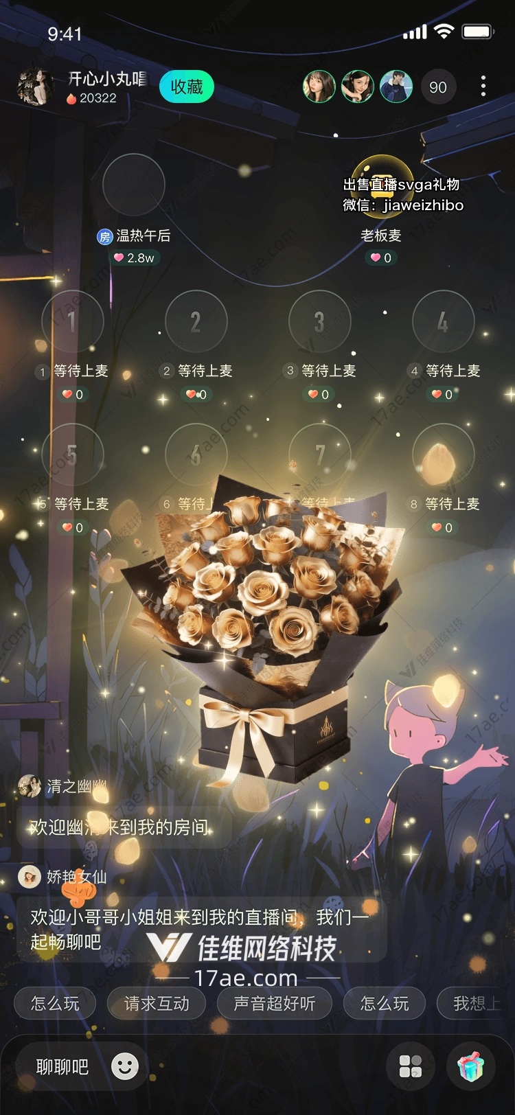 金色玫瑰礼盒图的华丽篇章