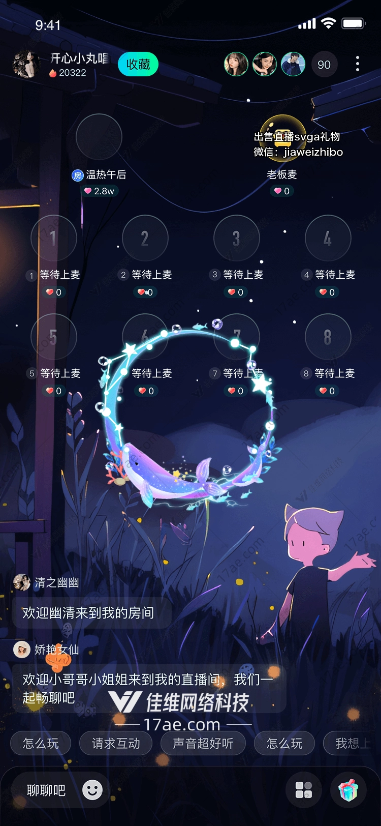 梦幻海洋之环图的奇幻之旅
