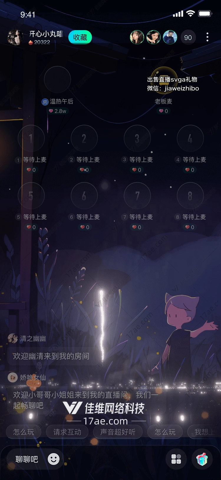 极光之剑 极光之剑