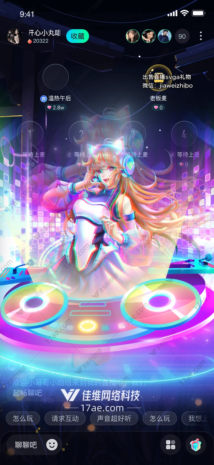 梦幻之声图 梦幻之声图