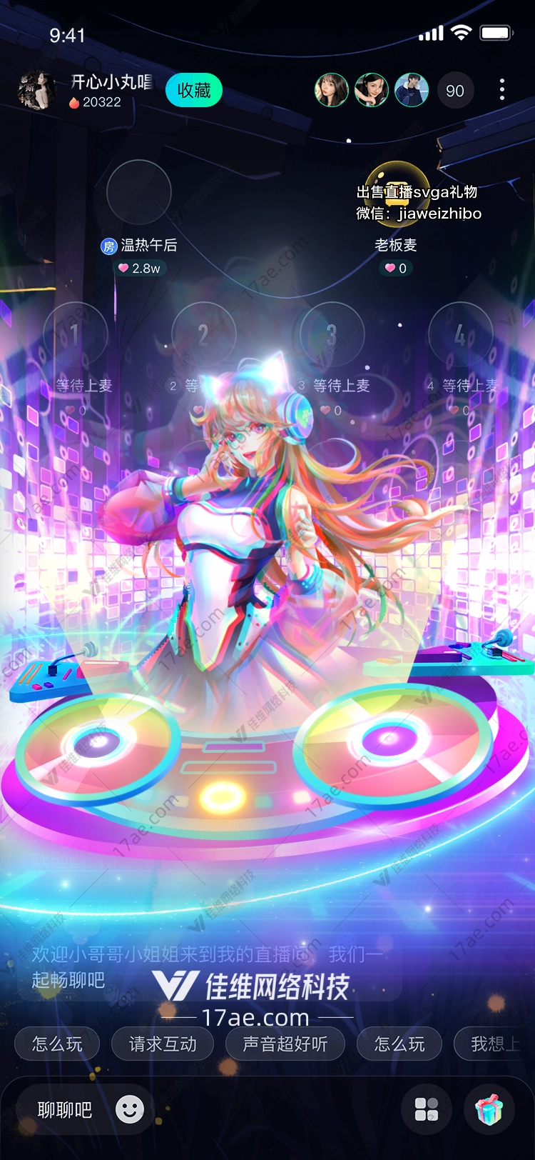 梦幻之声图 梦幻之声图