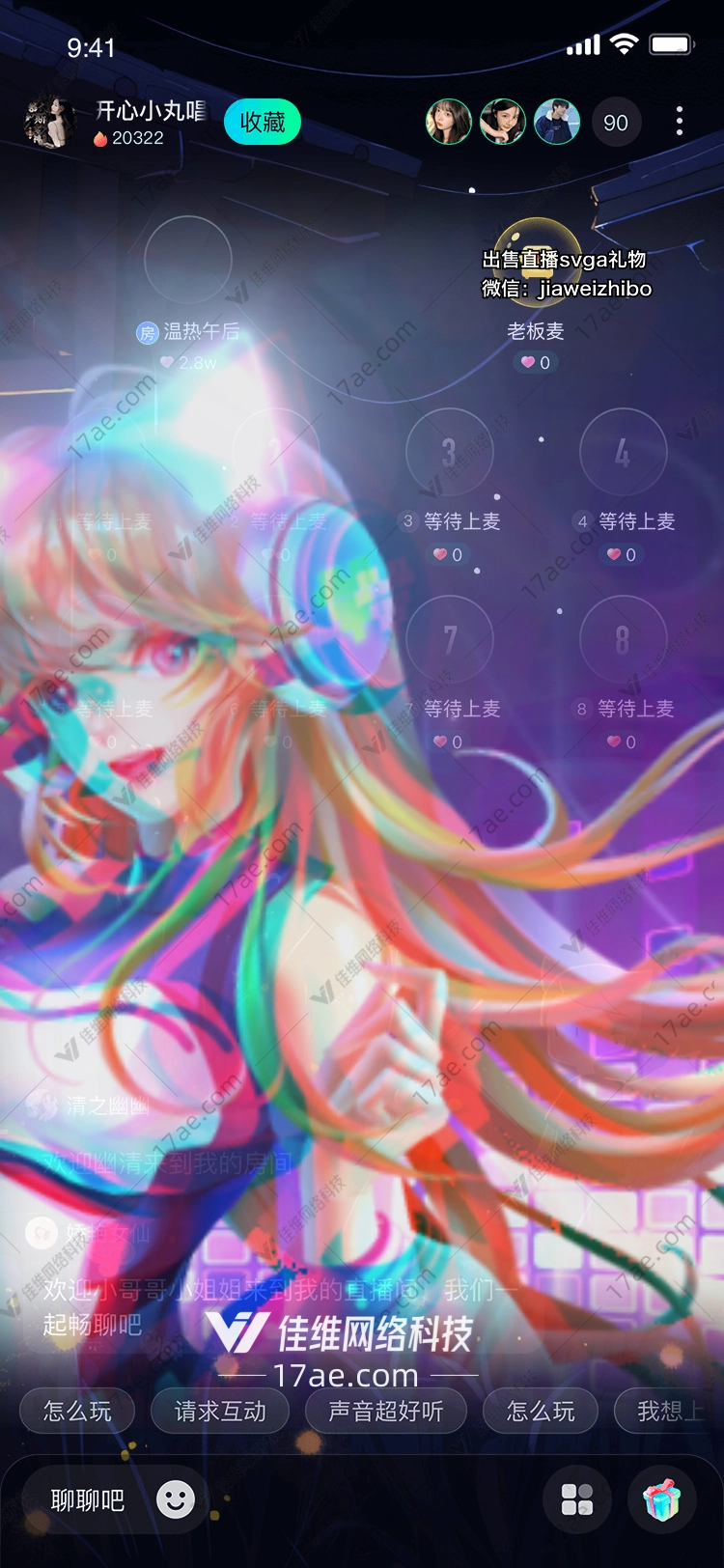 梦幻之声图 梦幻之声图