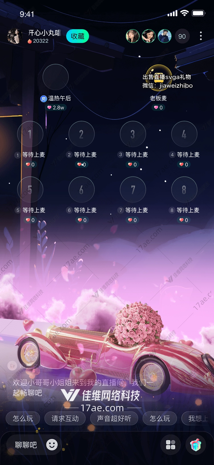 金色大本钟的辉煌象征