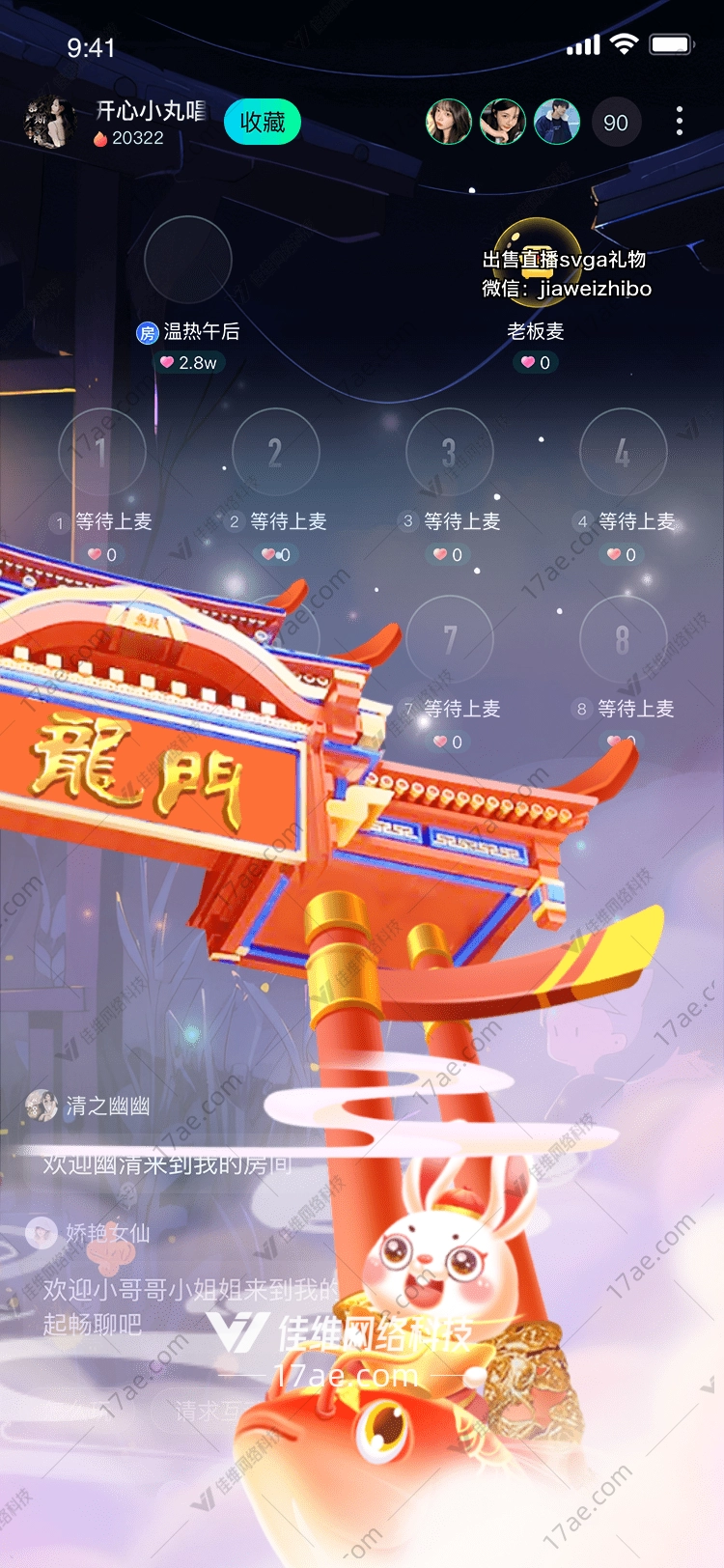 梦幻锦鲤 梦幻锦鲤