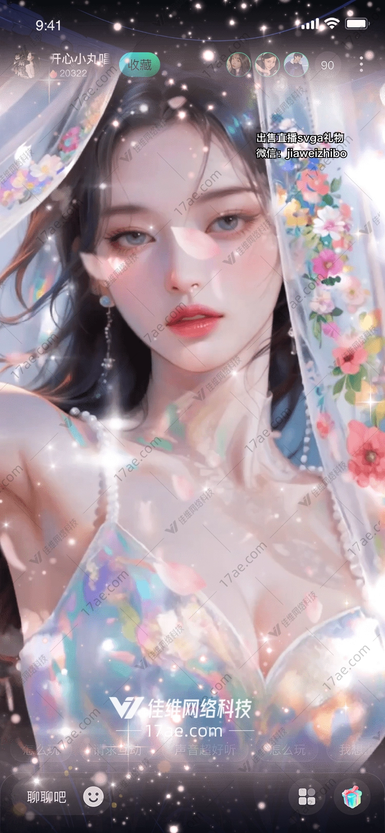 梦幻之舞图的奇幻之旅
