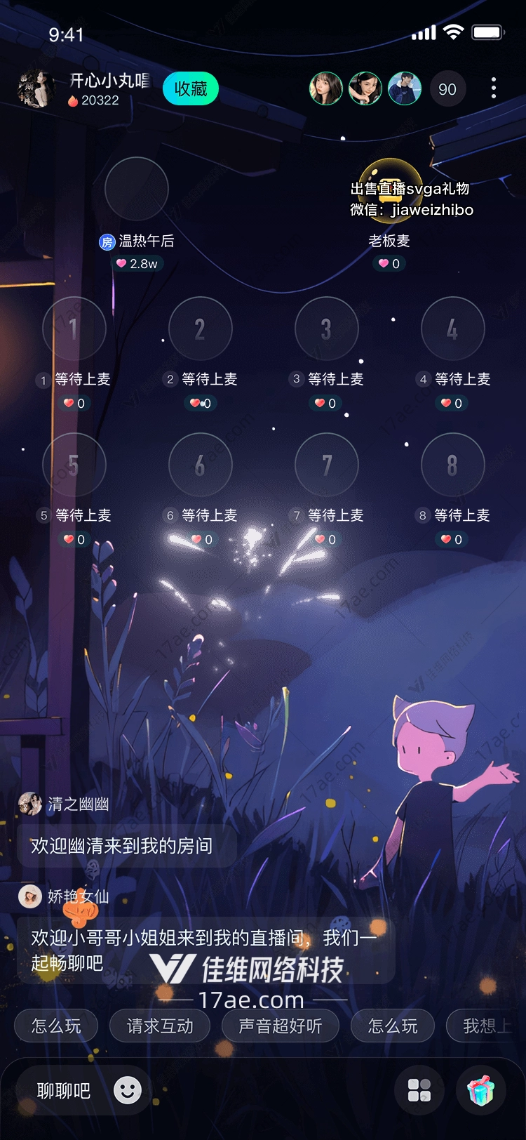 梦幻之光 梦幻之光