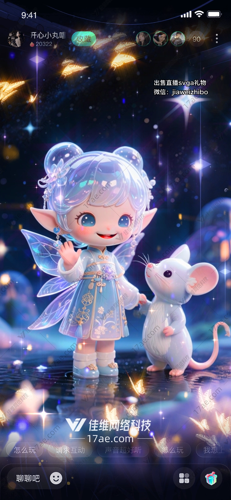 星辰宝盒图的奇幻之旅 星辰宝盒图的奇幻之旅