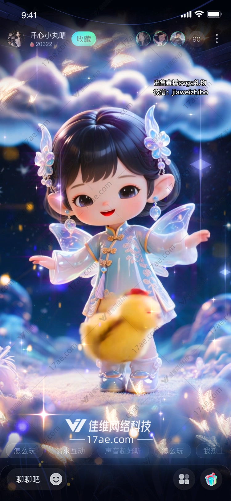 星辰宝盒图的奇幻之旅 星辰宝盒图的奇幻之旅