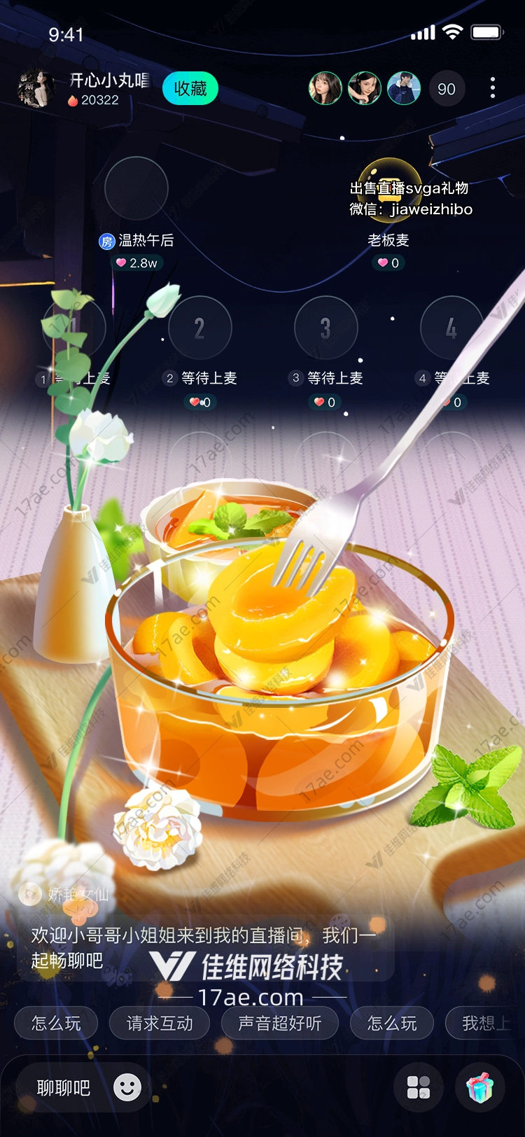 蜜桃甜心图