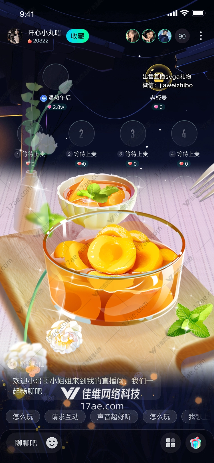 蜜桃甜心图