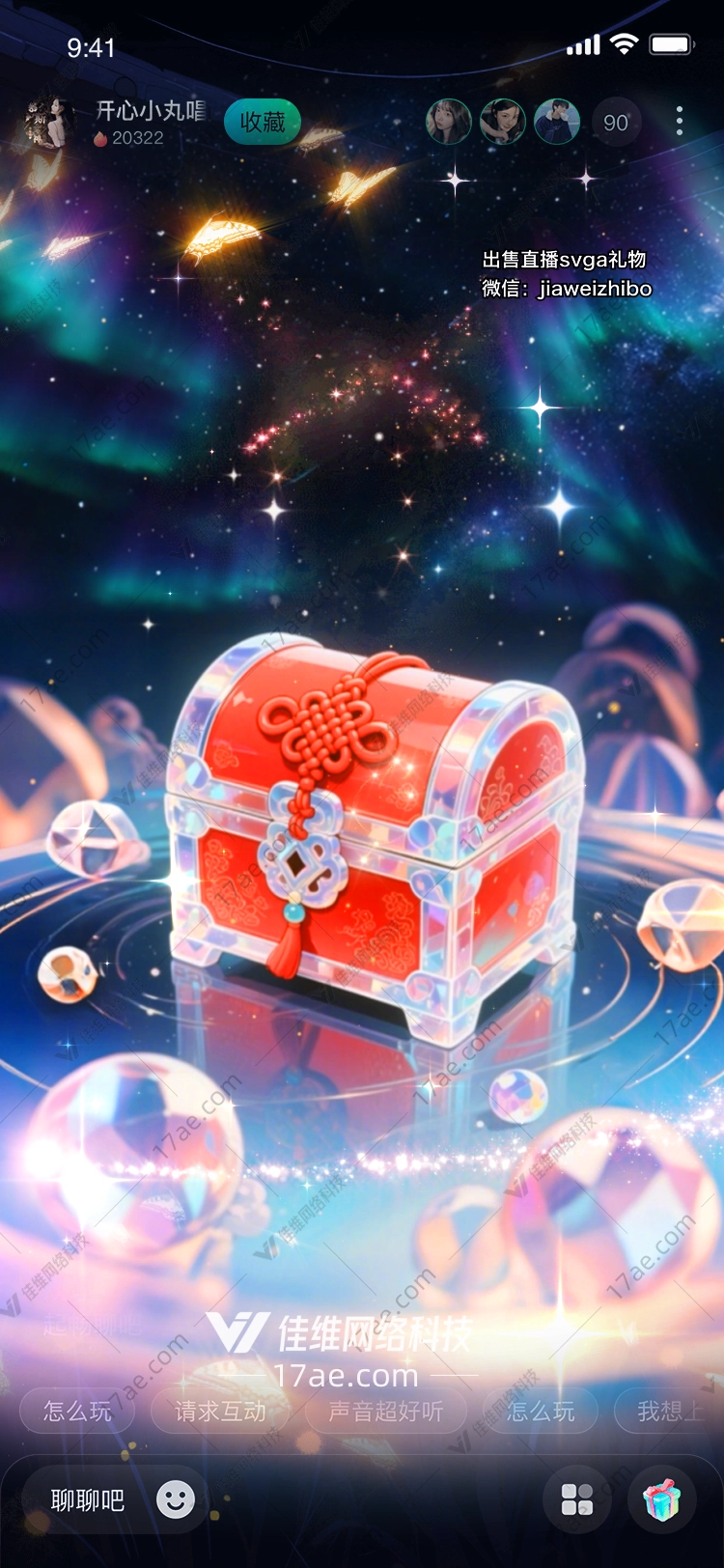 星辰宝盒图的奇幻之旅 星辰宝盒图的奇幻之旅