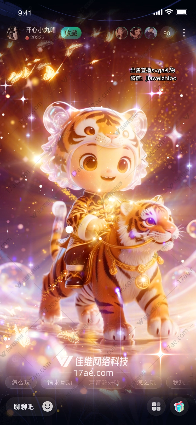 星辰宝盒图的奇幻之旅 星辰宝盒图的奇幻之旅