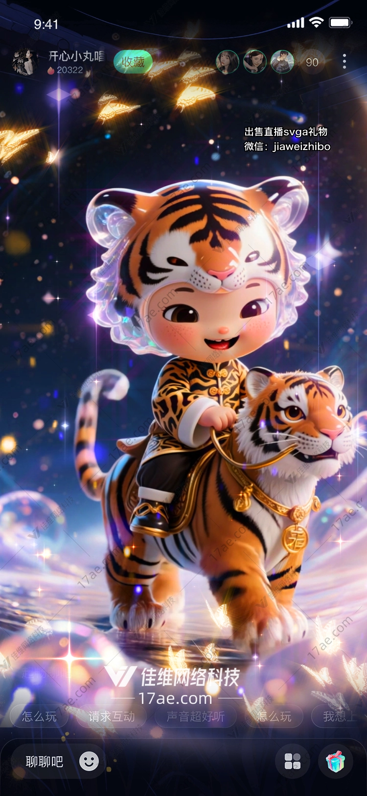 星辰宝盒图的奇幻之旅 星辰宝盒图的奇幻之旅