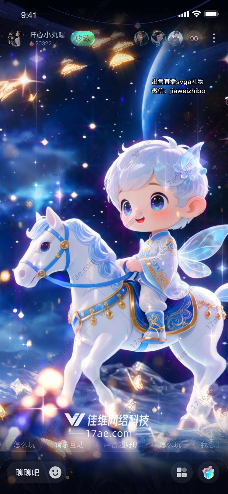 星辰宝盒图的奇幻之旅 星辰宝盒图的奇幻之旅