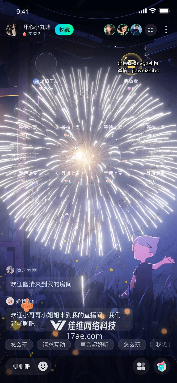 星空之梦 星空之梦