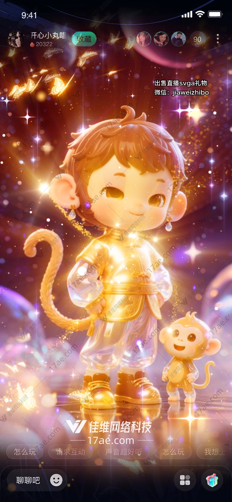 星辰宝盒图的奇幻之旅 星辰宝盒图的奇幻之旅
