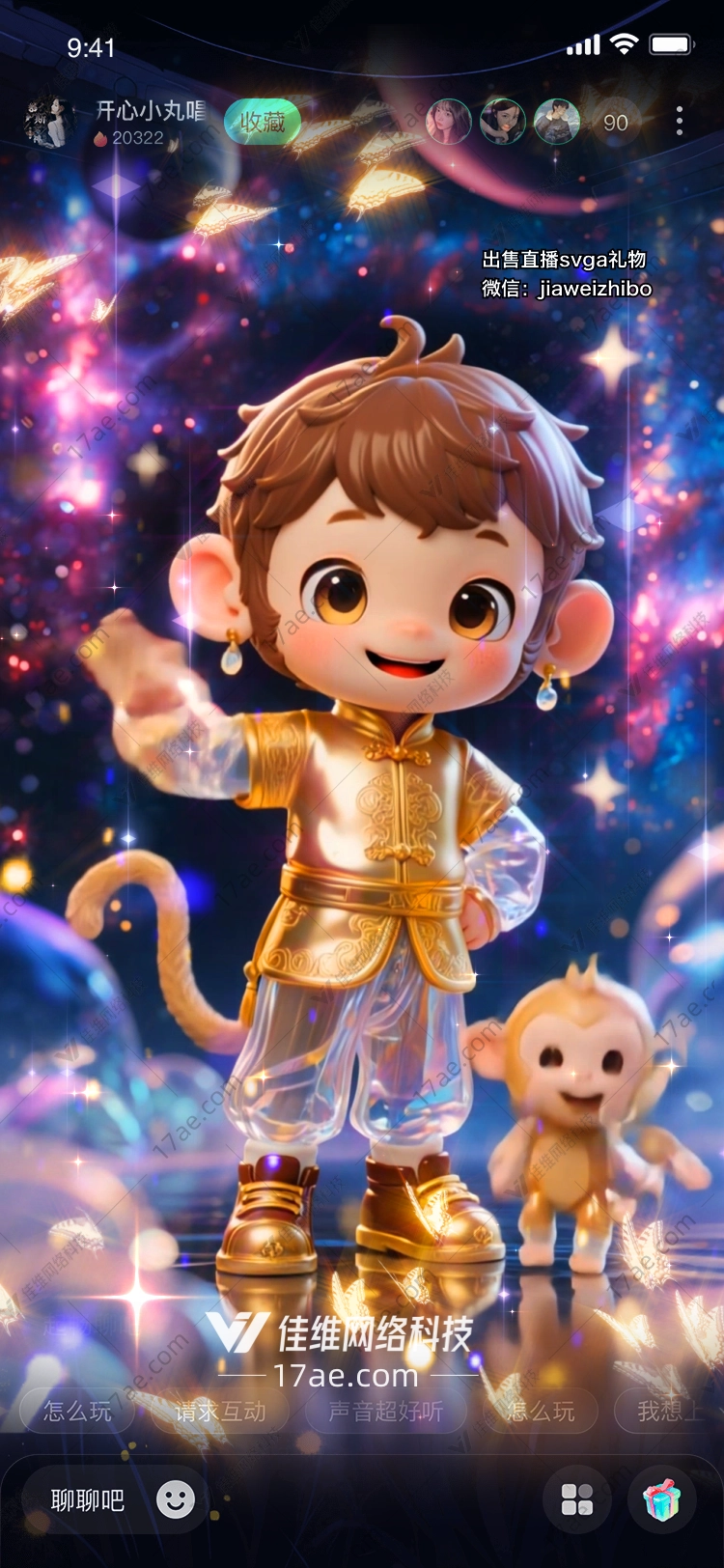 星辰宝盒图的奇幻之旅 星辰宝盒图的奇幻之旅