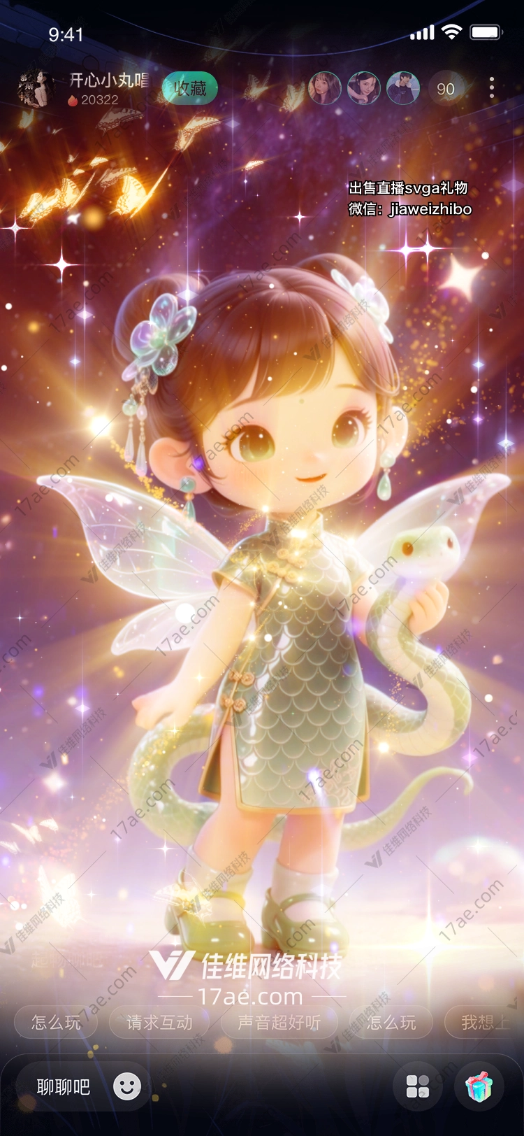 星辰宝盒图的奇幻之旅 星辰宝盒图的奇幻之旅