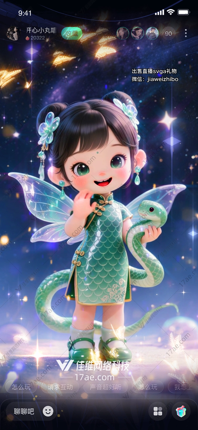 星辰宝盒图的奇幻之旅 星辰宝盒图的奇幻之旅