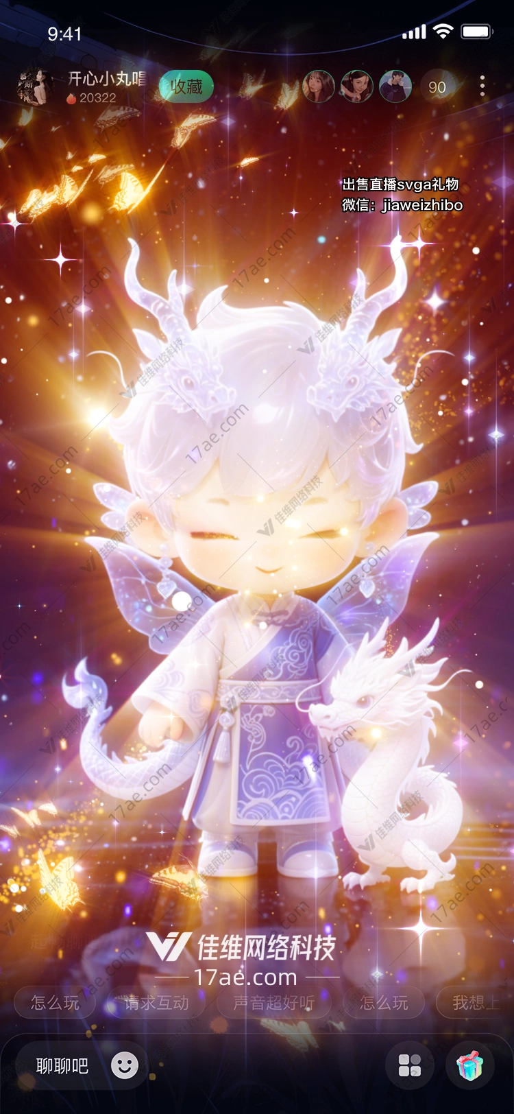 星辰宝盒图的奇幻之旅 星辰宝盒图的奇幻之旅