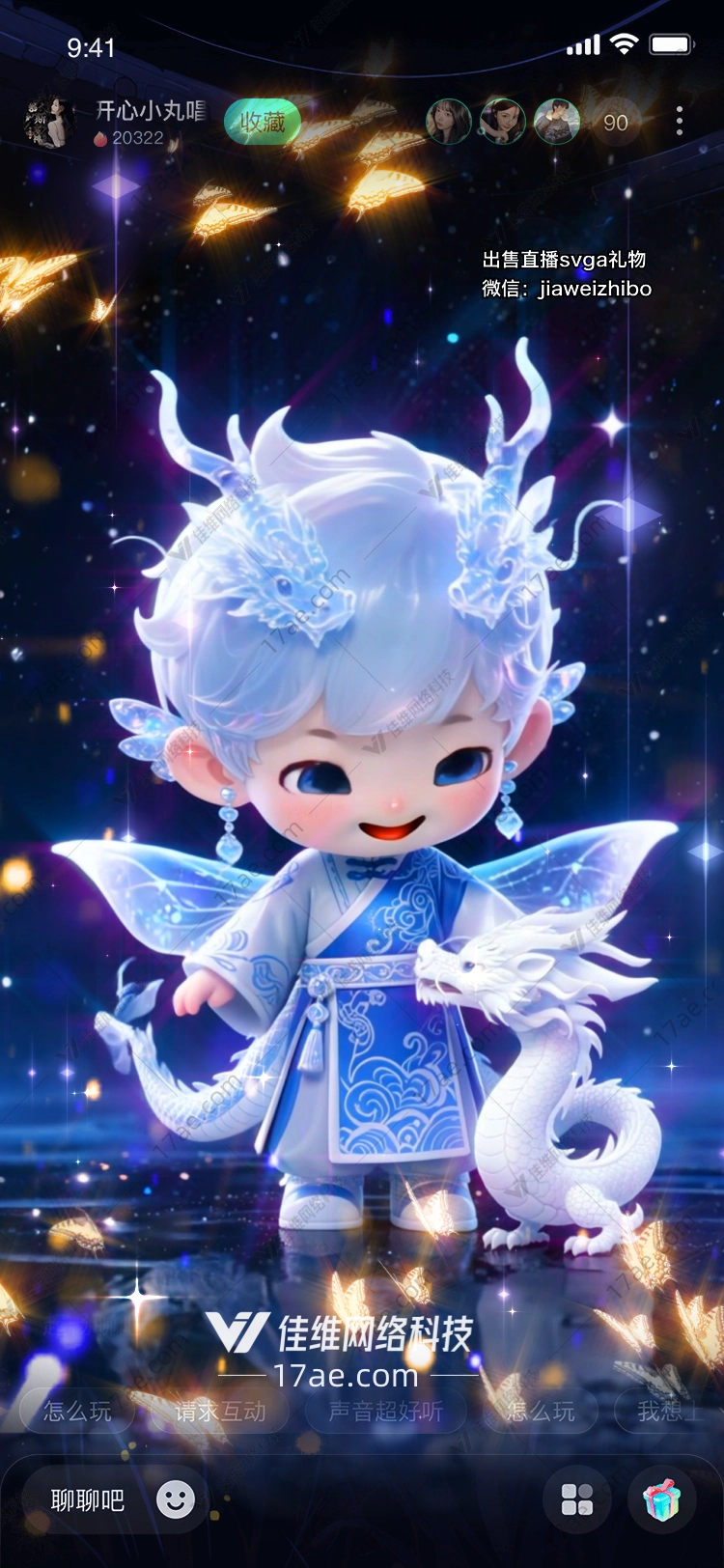 星辰宝盒图的奇幻之旅 星辰宝盒图的奇幻之旅