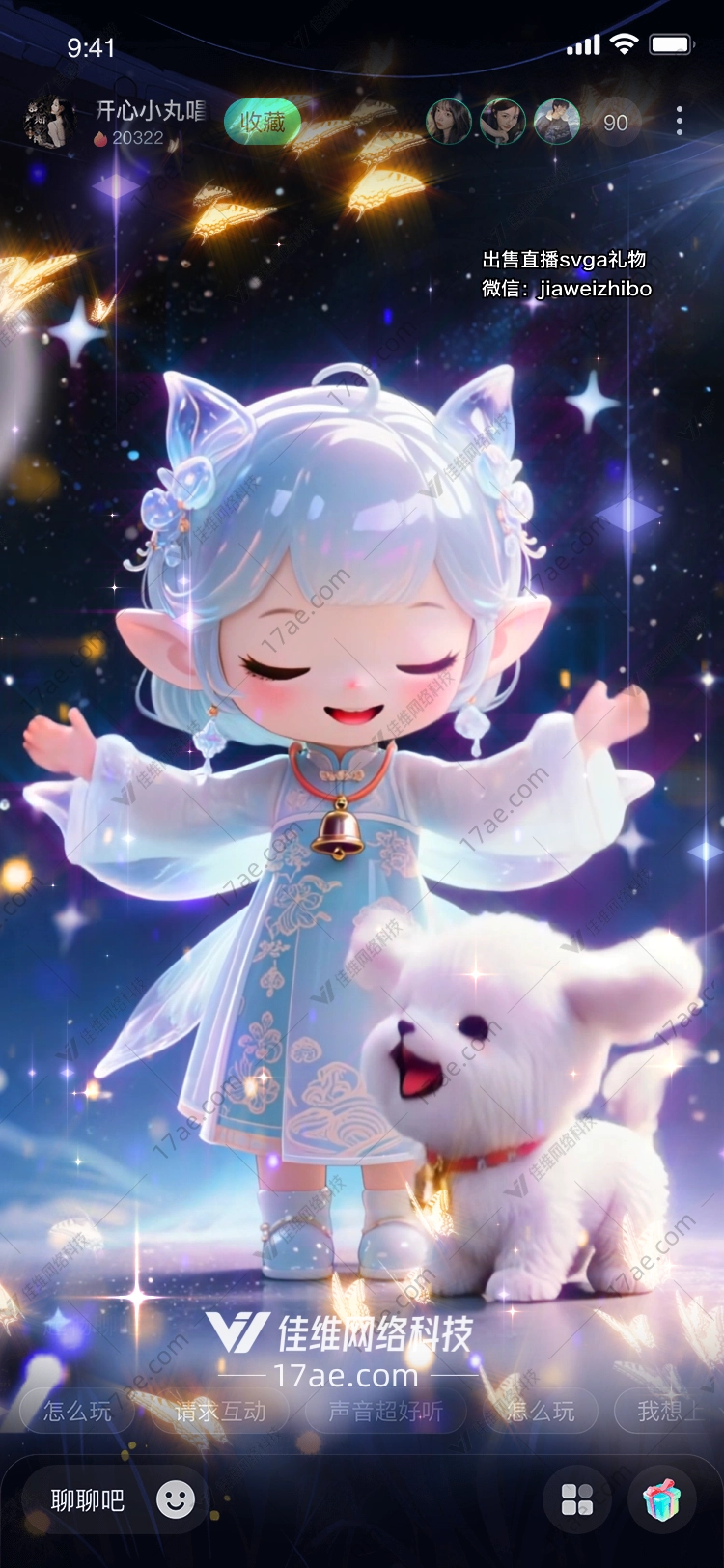 星辰宝盒图的奇幻之旅 星辰宝盒图的奇幻之旅