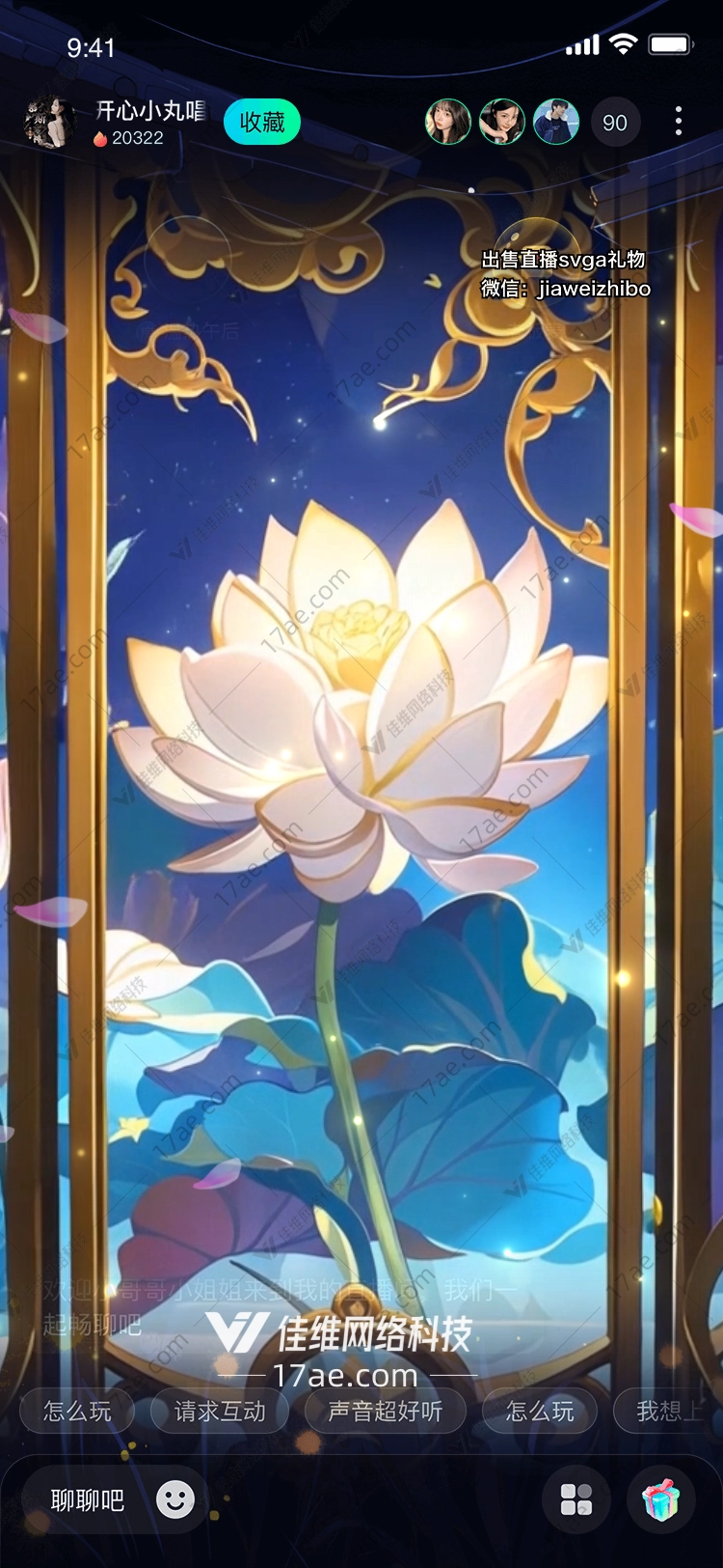 梦幻莲花图的奇幻之旅