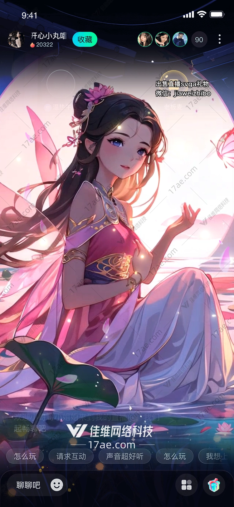 梦幻莲花图的奇幻之旅