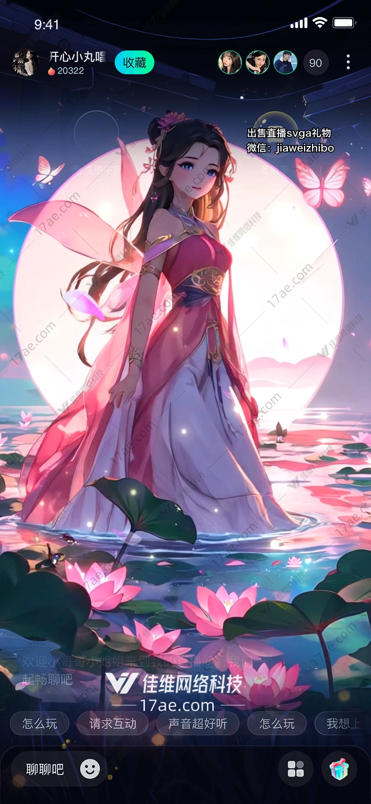 梦幻莲花图的奇幻之旅