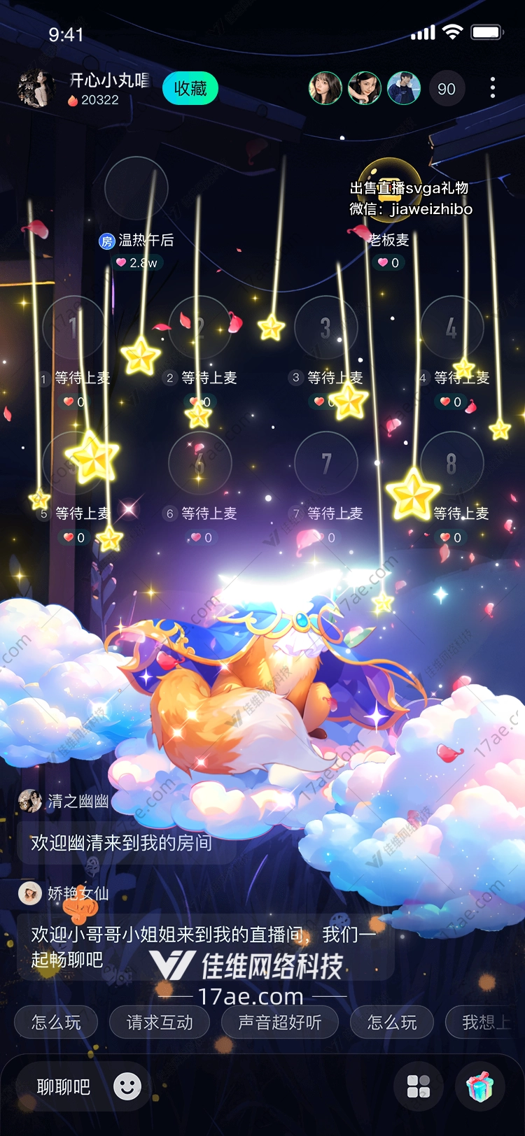 梦幻云巅图的奇幻之旅 梦幻云巅图的奇幻之旅