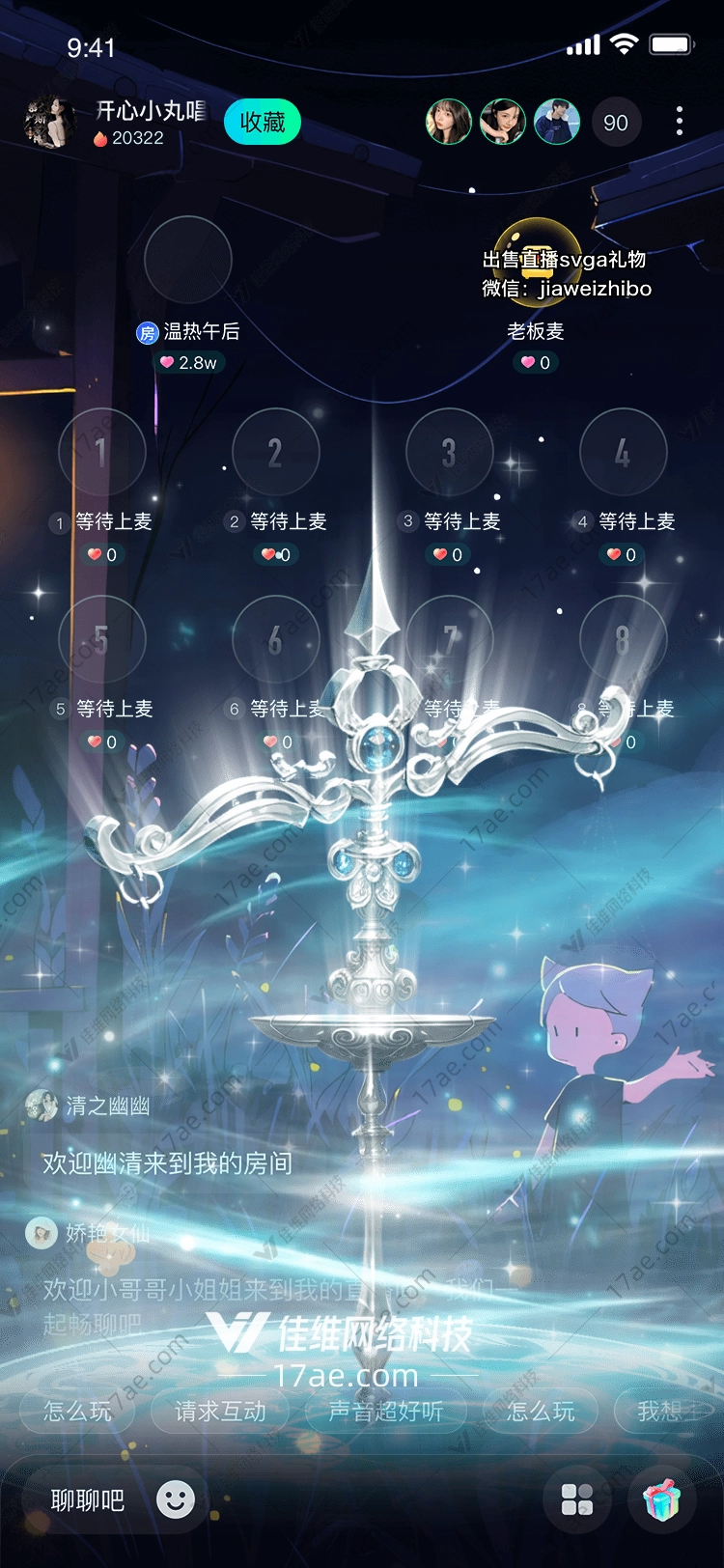 冰晶幻梦图的奇幻之旅