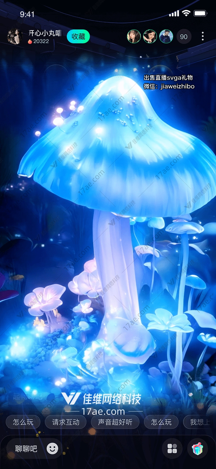 梦幻蓝菇图的奇幻之旅