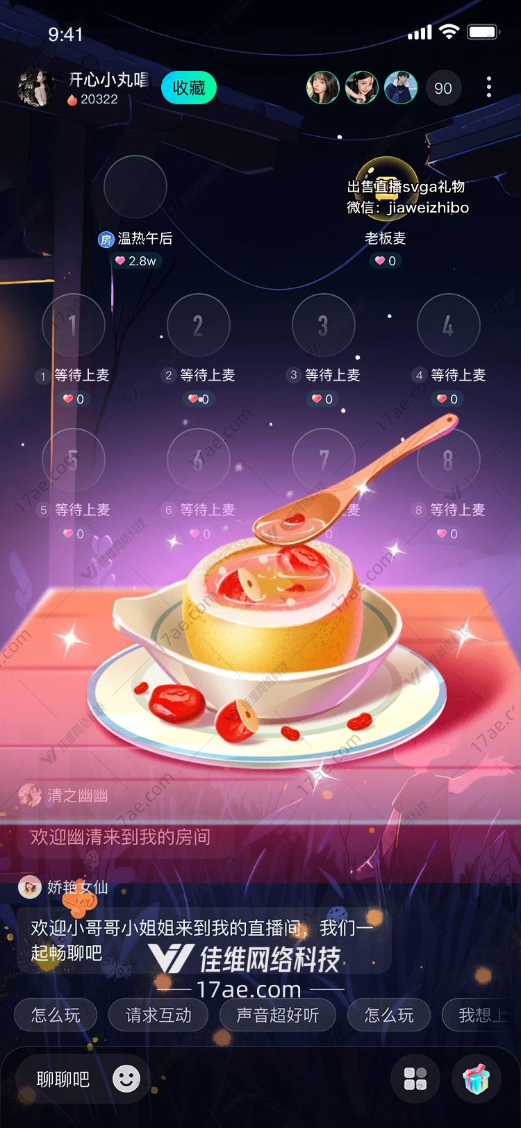 金梨献礼的灵感与设计 金梨献礼的灵感与设计