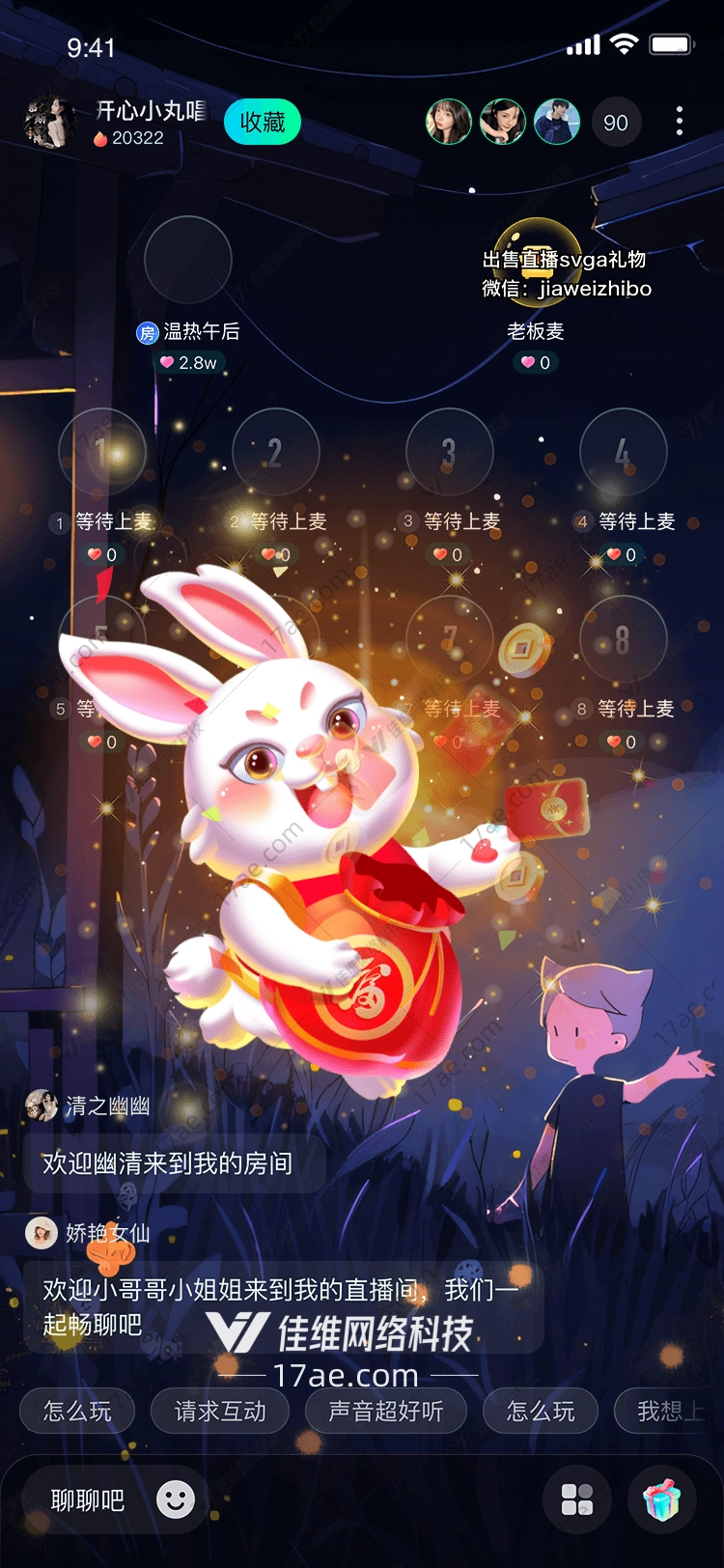 福兔送福图 福兔送福图