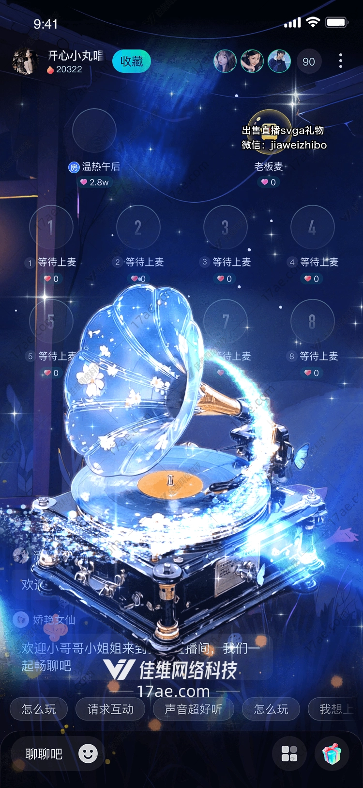梦幻留声机穿越时空的音乐礼赞