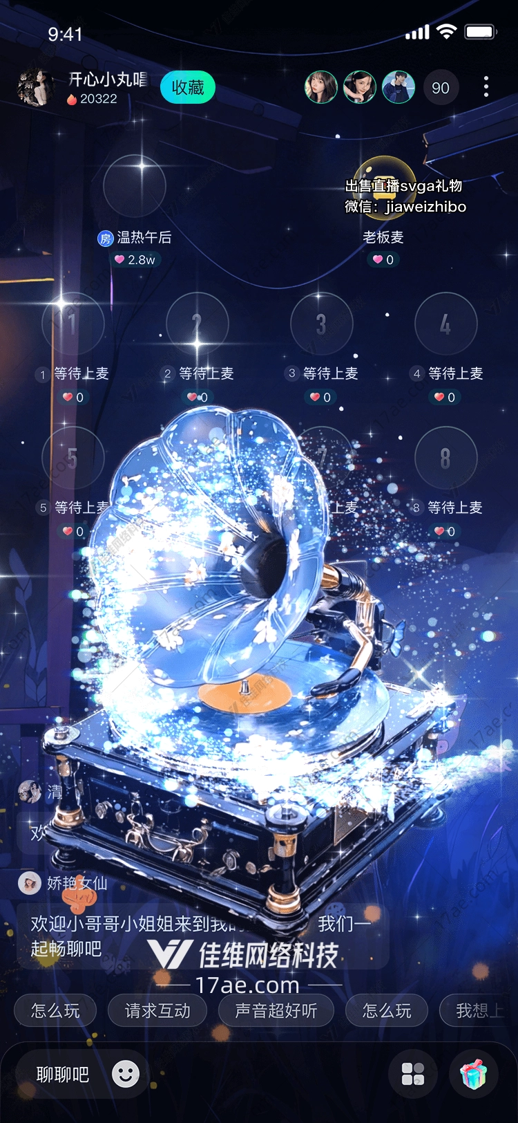 梦幻留声机穿越时空的音乐礼赞
