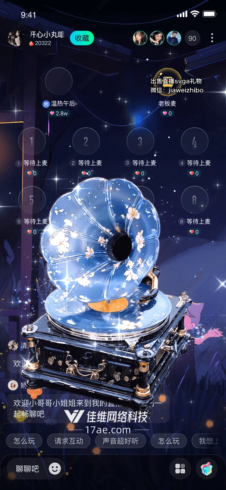 梦幻留声机穿越时空的音乐礼赞