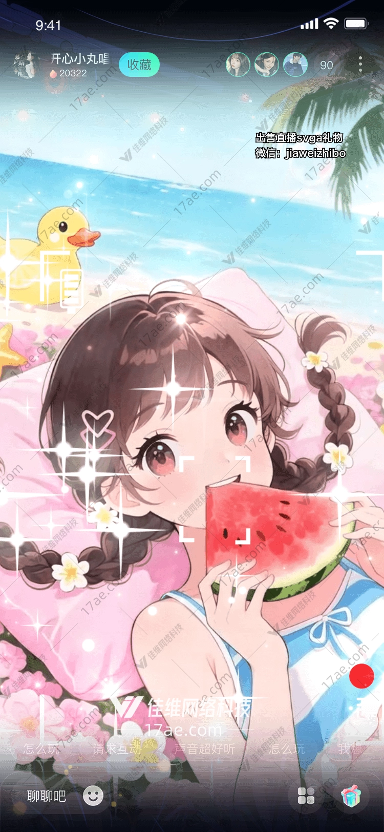 夏日海滩的甜蜜时光西瓜女孩图