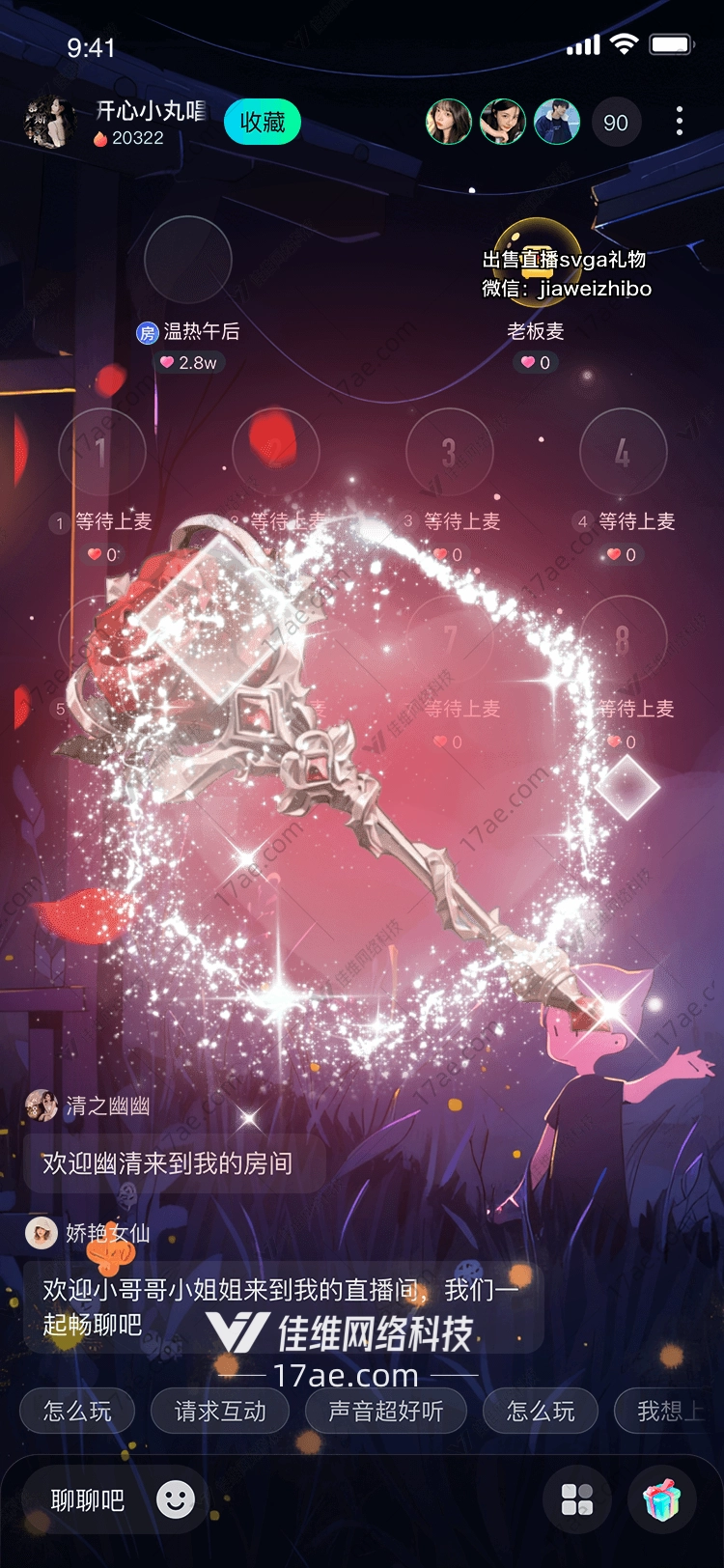 梦幻之钥图的奇幻之旅