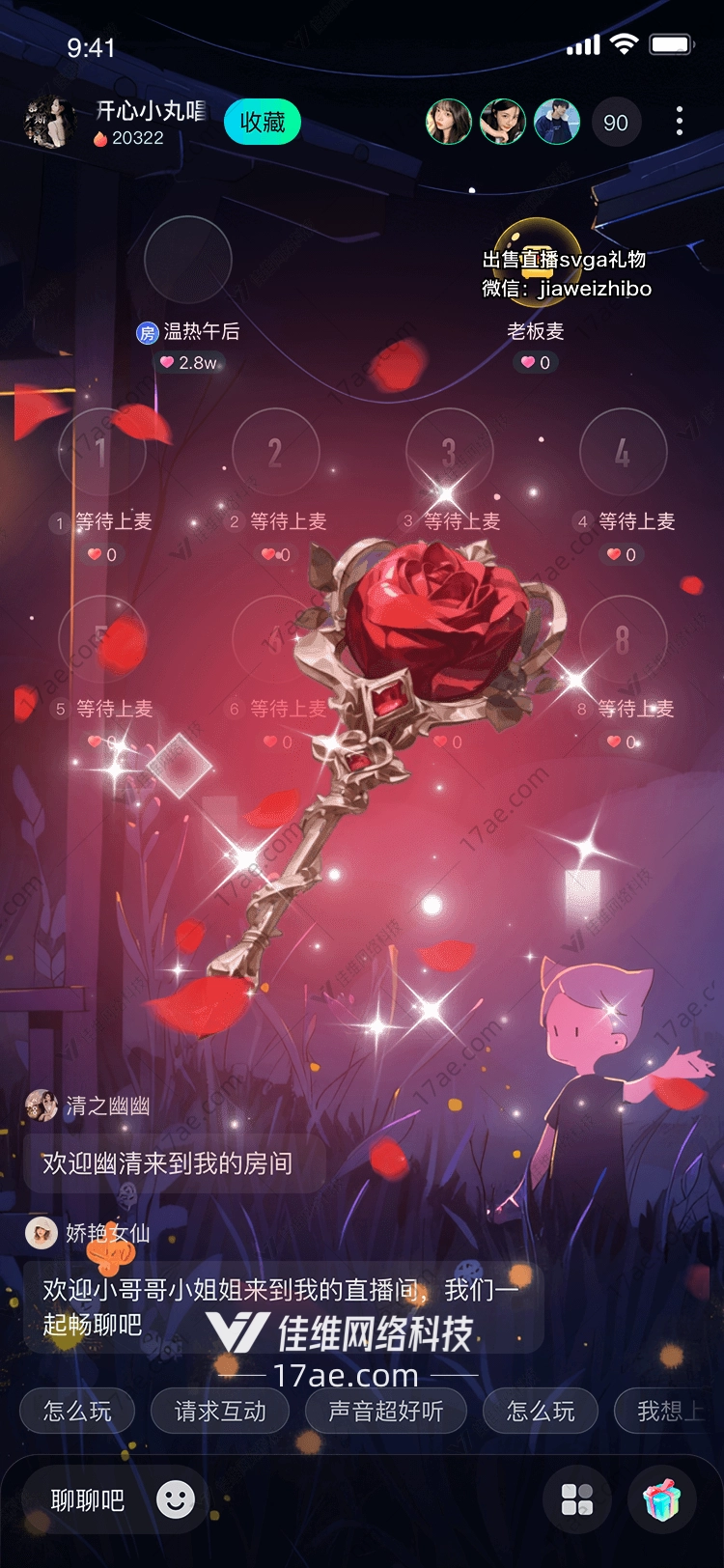 梦幻之钥图的奇幻之旅
