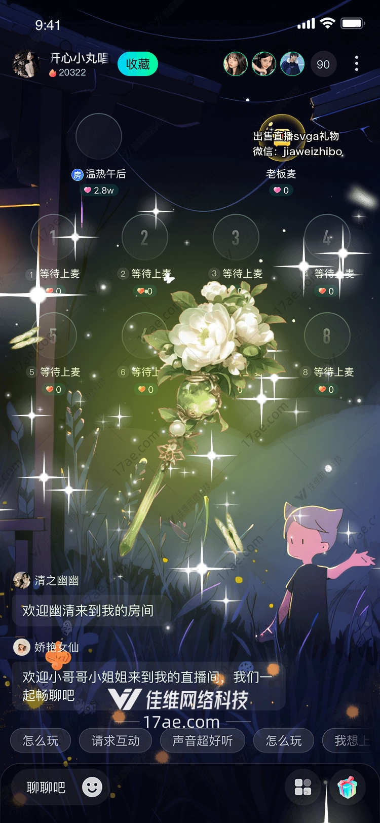 梦幻花语图的奇幻之旅
