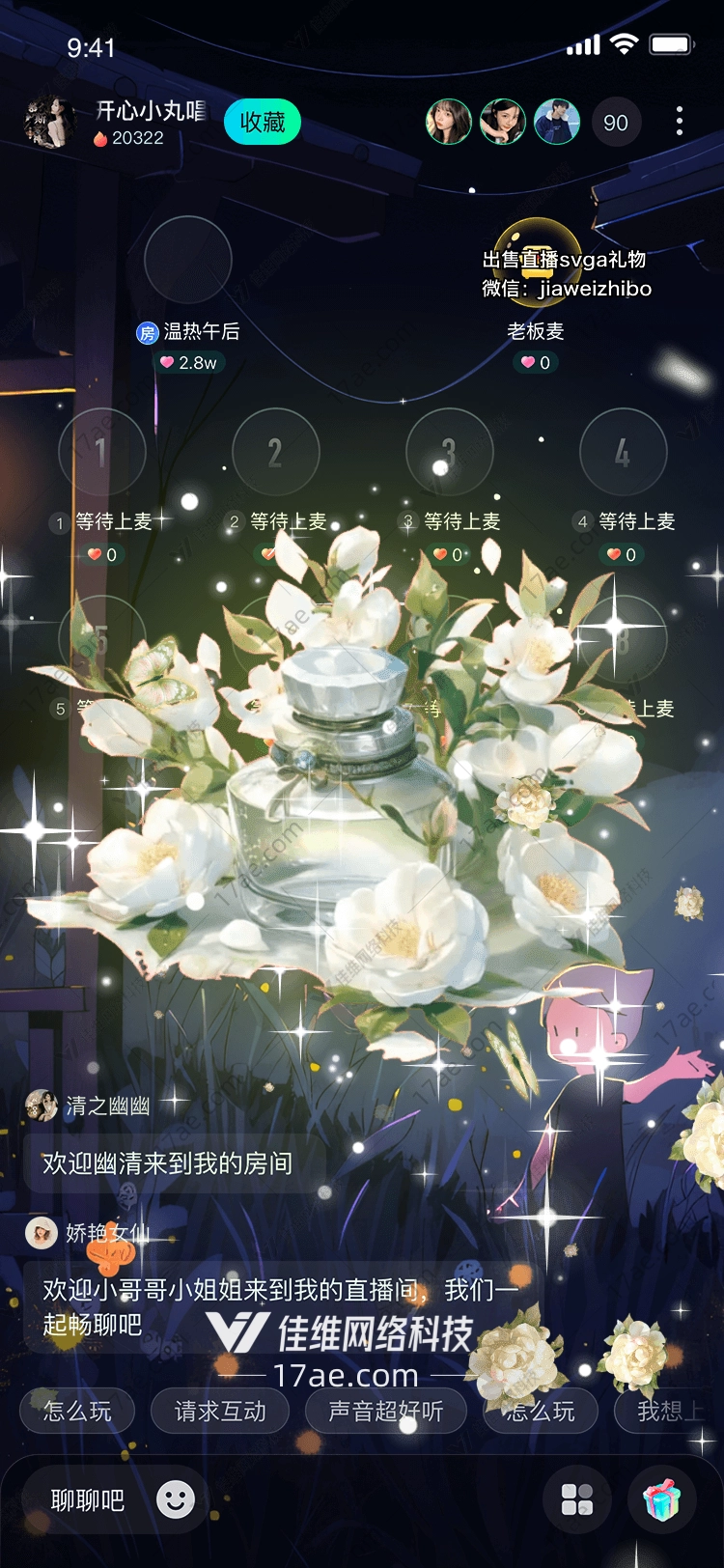 梦幻花语图的奇幻之旅