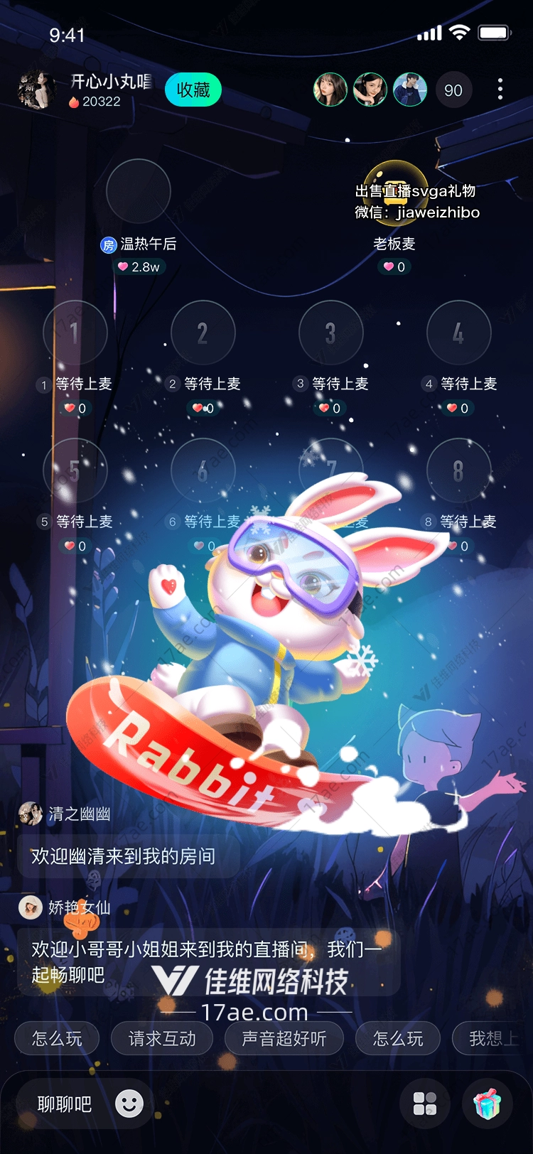 雪地滑板兔图 雪地滑板兔图