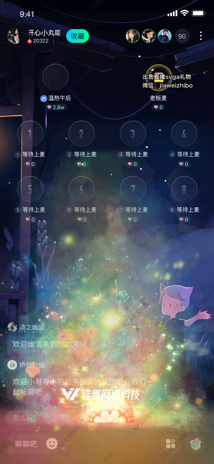 烟花绽放图 烟花绽放图