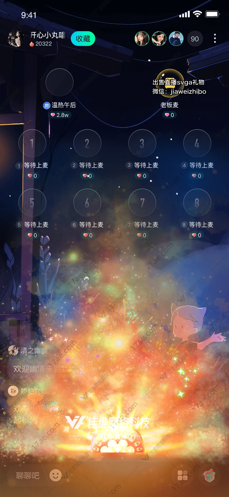 烟花绽放图 烟花绽放图