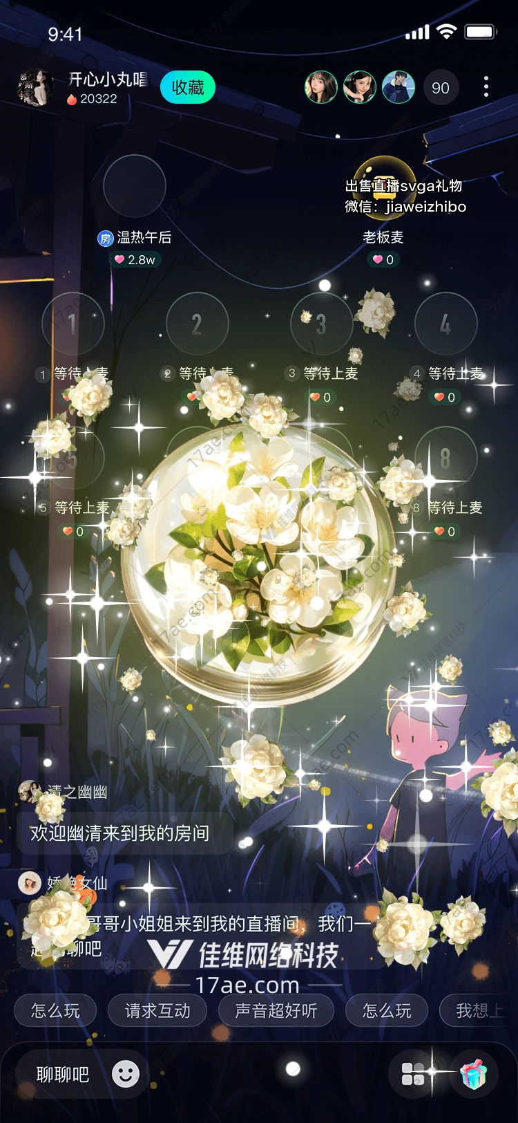 梦幻茉莉图的奇幻之旅