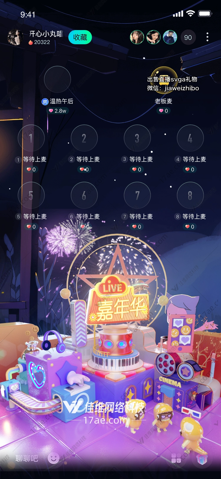 梦幻之光图 梦幻之光图