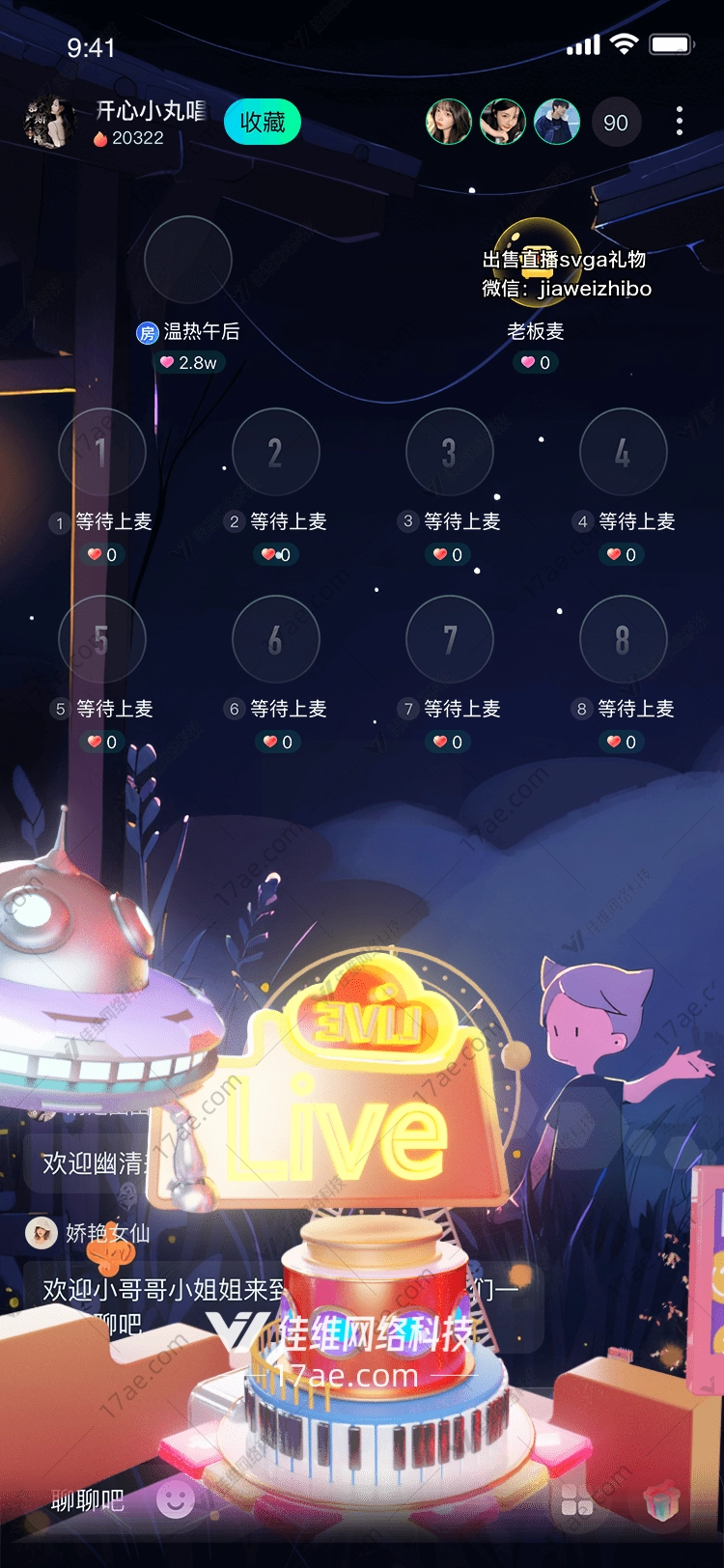 梦幻之光图 梦幻之光图