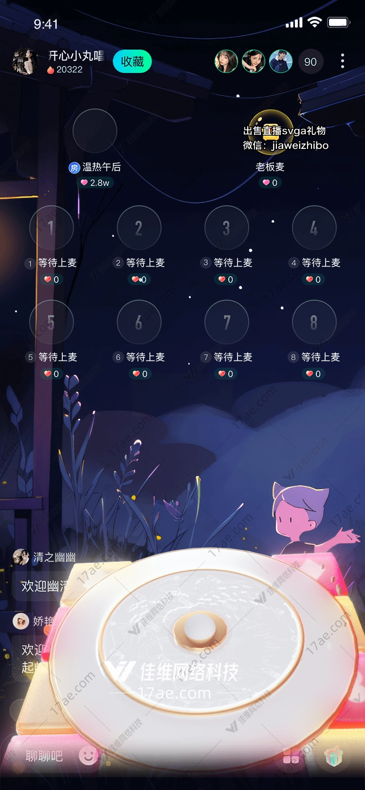 梦幻之光图 梦幻之光图
